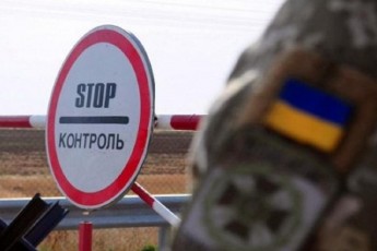 Україна закрила кордони на виїзд