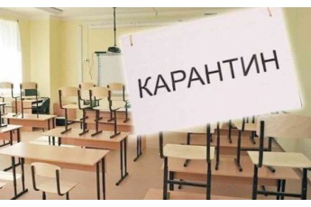 Карантин в Україні та навчальний рік: у Зеленського зробили заяву
