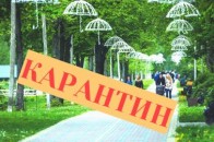 У Луцьку значно посилили умови карантину