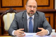 Кабмін посилив карантин: Шмигаль екстрено звернувся до українців