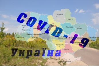 В Україні стрімко зросла кількість хворих та померлих від коронавірусу