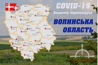 COVID-19 атакує: на Волині збільшилася кількість хворих та підозр на коронавірус − РНБО