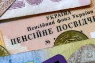 ПФУ підвищив виплати пенсіонерам: стало відомо, кому і на скільки