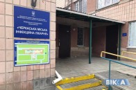 З інфекційної лікарні втекли двоє хворих на COVID-19