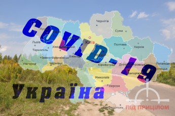 COVID-19 продовжує поширюватися Україною: кількість загиблих збільшилася