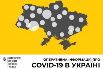В Україні різко зростає кількість хворих на COVID-19: нові дані МОЗ