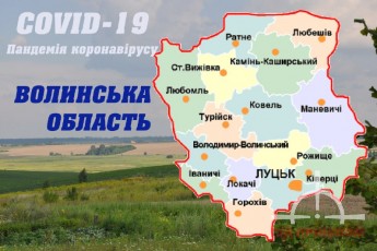 На Волині збільшилась кількість інфікованих COVID-19, – РНБО