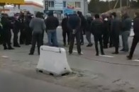 На 
