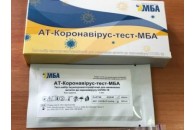 На Волині в аптеках можна купити експрес-тести на виявлення COVID-19