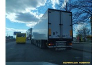 У Луцьку навпроти 
