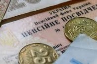 Частина українських пенсіонерів залишиться без доплат: деталі