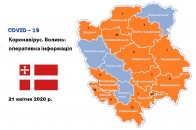 Де на Волині за добу зафіксовано нові випадки захворювання коронавірусом