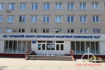 Переукладайте декларації: з луцької поліклініки звільнилися два сімейні лікарі