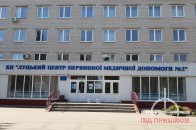 Переукладайте декларації: з луцької поліклініки звільнилися два сімейні лікарі