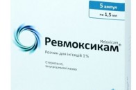 Час купувати ліки онлайн