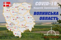 COVID-19 на Волині: кількість хворих перевалила за 200, – РНБО