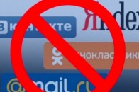 Санкції проти російських соцмереж та інтернет-сервісів: РНБО підготувала новий удар