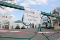 У Києво-Печерській лаврі коронавірусом заразилися всі священники