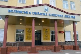 Через спалах коронавірусу закрили одне з відділень Волинської обласної лікарні