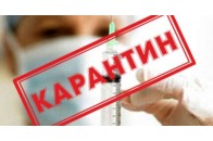 У МОЗ розповіли, чи можуть мери міст скасовувати карантин