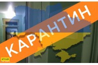 Карантин в Україні продовжать до 22 травня, – Шмигаль