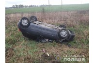 На трасі 