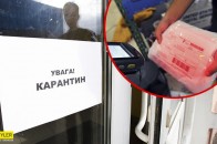 Послаблення карантину з 11 травня: що буде заборонено до кінця місяця