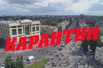 Головні новини Волині 8 травня: у Луцьку вчергове послабили карантин; зросла кількість інфікованих COVID-19