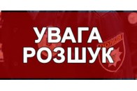 На Волині розшукують зниклого чоловіка