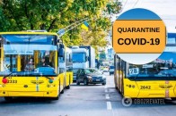Мінінфраструктури створило трьохетапний план запуску пасажирських перевезень