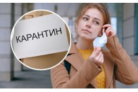 У МОЗ назвали дати пом'якшення карантину