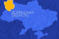 Хто до кого приєднається: Кабмін затвердив план формування територій громад Волині