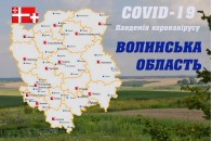 На Волині продовжує збільшуватися кількість інфікованих COVID-19, – РНБО