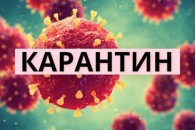 Волинська область не готова до переходу на другий етап карантину, – МОЗ