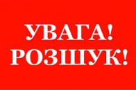 Більше 10 днів розшукують зниклу волинянку, матір трьох діток (фото)