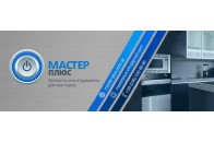 Інтернет-магазин 