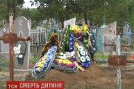 Всі ридали, прощалось все село: 10-річний хлопчик помер у муках через знахарів (відео)