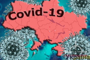 COVID-19 в Україні: кількість хворих перевалила за 20 тисяч (ситуація по областях)