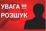 На Волині розшукують чоловіка, який незаконно переправляв людей через кордон (фото)