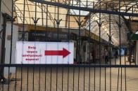 У Луцьку на продуктових ринках фіксують порушення карантину