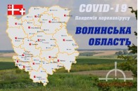 На Волині збільшується кількість хворих на коронавірус, − РНБО