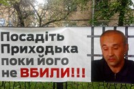 У Києві судять нардепа за крадіжку двох мільярдів бюджетних коштів (відео)