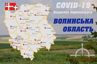 На Волині продовжує зростати кількість хворих коронавірусом, − РНБО