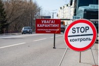 МОЗ дозволило послабити карантин на Волині