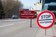 Головні новини Волині 29 травня: в області послабили карантин, але не скрізь; перед облрадою без дозволу встановили шлагбаум