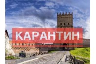 Волинь та ще 5 областей не відповідають критеріям пом'якшення карантину − МОЗ