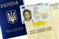 Верховна Рада хоче дозволити українцям змінювати по батькові