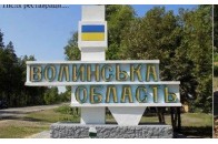 Призначили керівника Волинського обласного осереду від 