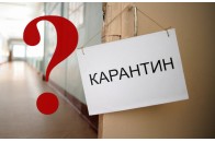 В Україні 5 червня послаблять карантин: що зміниться