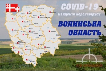 COVID-19 на Волині: у яких районах області виявили нові випадки інфікування коронавірусом